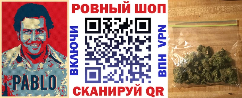 Купить Марихуана Codein ГАШ Мефедрон СК Выборг