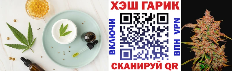 Cannafood конопля  Купить где  Выборг 