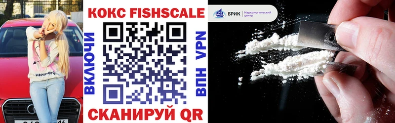 Купить  Выборг  Cocaine Эквадор 