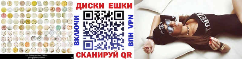 ЭКСТАЗИ 280 MDMA  Купить  Выборг 