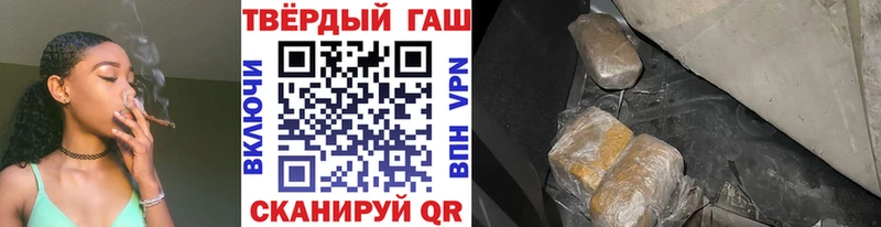 Купить  Выборг  Гашиш убойный 