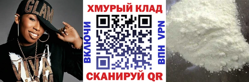 Купить  Выборг  ГЕРОИН хмурый 