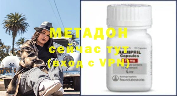 MDMA Premium VHQ Богданович
