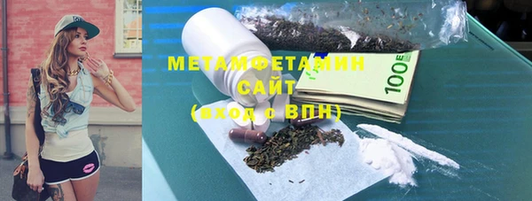 синтетический гашиш Богородицк