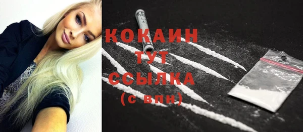 MDMA Premium VHQ Богданович