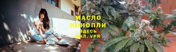 гашишное масло Богородск