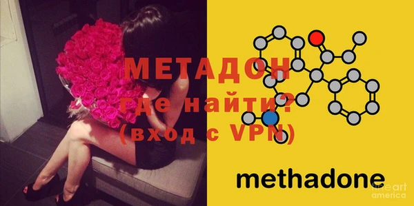 гашишное масло Богородск