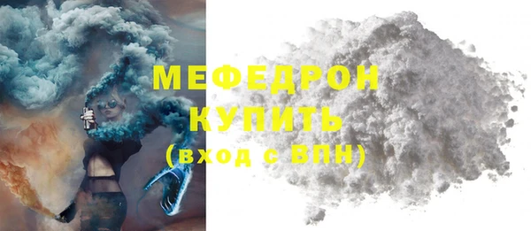 синтетический гашиш Богородицк