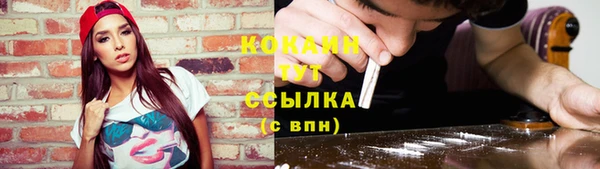 гашишное масло Богородск