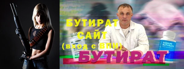 синтетический гашиш Богородицк