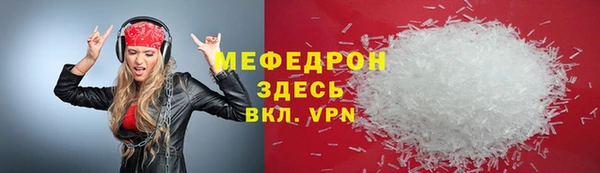 синтетический гашиш Богородицк