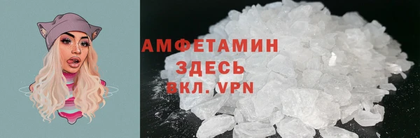 MDMA Premium VHQ Богданович