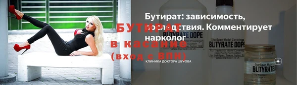 гашишное масло Богородск