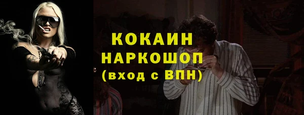 синтетический гашиш Богородицк