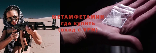 синтетический гашиш Богородицк