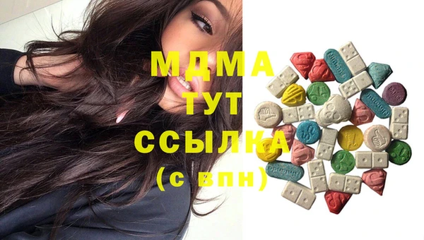 гашишное масло Богородск
