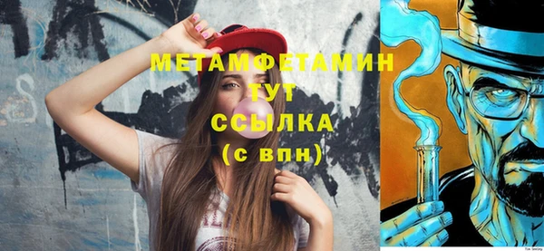 MDMA Premium VHQ Богданович