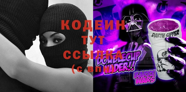 синтетический гашиш Богородицк