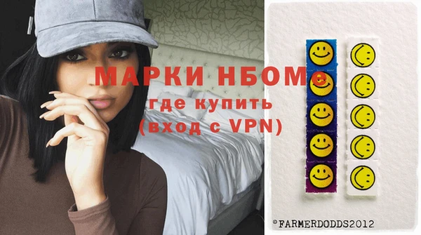 синтетический гашиш Богородицк