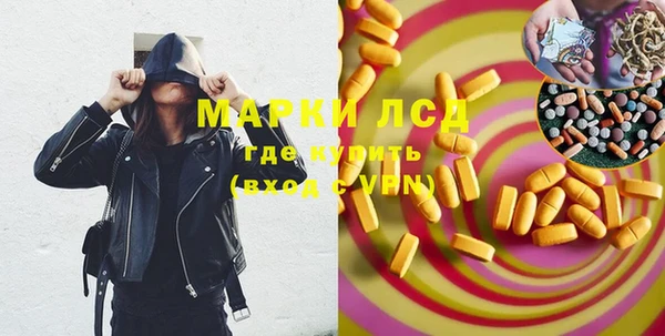 MDMA Premium VHQ Богданович