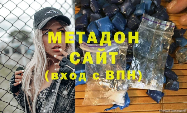 гашишное масло Богородск