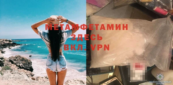 гашишное масло Богородск