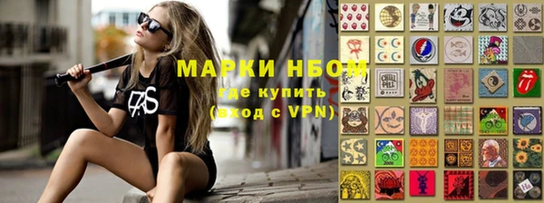 гашишное масло Богородск