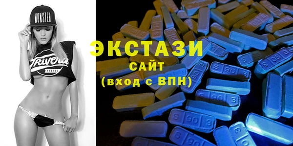 MDMA Premium VHQ Богданович