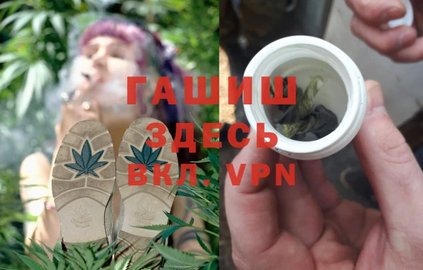 синтетический гашиш Богородицк