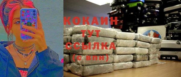 MDMA Premium VHQ Богданович