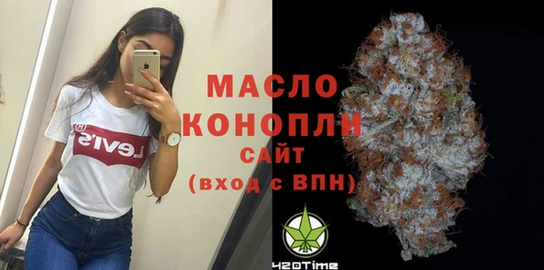 синтетический гашиш Богородицк