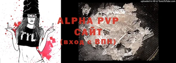 MDMA Premium VHQ Богданович