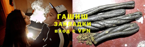 синтетический гашиш Богородицк
