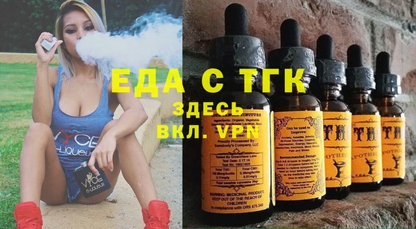 синтетический гашиш Богородицк