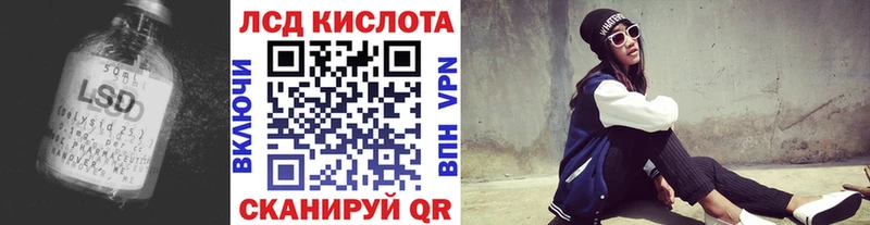 Лсд 25 экстази ecstasy  Купить  Выборг 