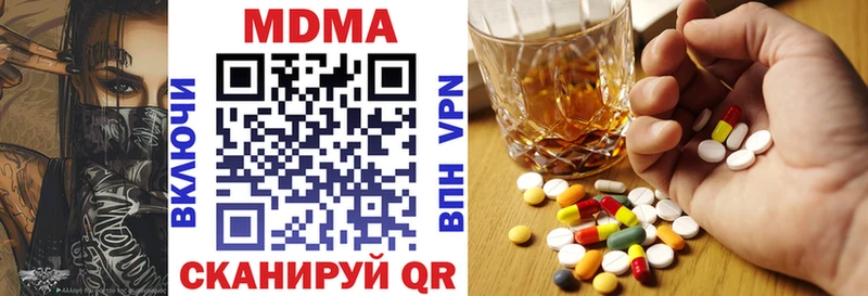Купить где  Выборг  MDMA VHQ 