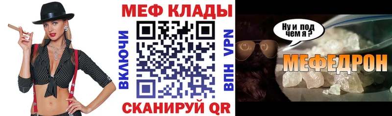 МЯУ-МЯУ 4 MMC  Купить  Выборг 