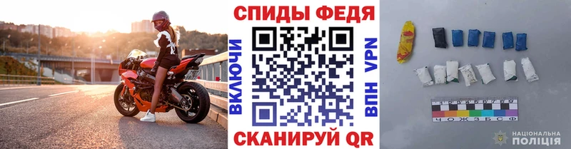 Метамфетамин Methamphetamine  Купить  Выборг 