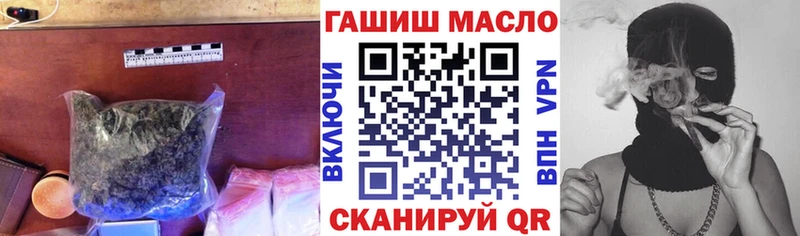 ТГК вейп с тгк Выборг